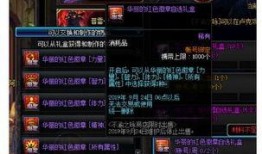 漩涡面麻技能最新爆料,神秘力量觉醒，战斗格局再掀风云