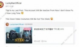 新军需最新爆料保底多少,保底生成高达XX%！”