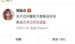 蒋小燕最新爆料新闻,揭秘娱乐圈惊人内幕！