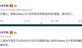 s11爆料最新信息大全,最新信息大全深度解析