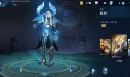 后羿最新皮肤爆料,箭雨纷飞，星辰璀璨