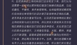 策划最新爆料文案,策划团队倾力打造，全新内容即将震撼来袭！