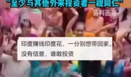 印度和中国的最新爆料,揭秘两国最新爆料背后的故事与影响