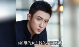 明星匿名八卦爆料最新,明星匿名八卦爆料大揭秘